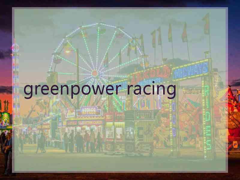 greenpower racing greenpower racing