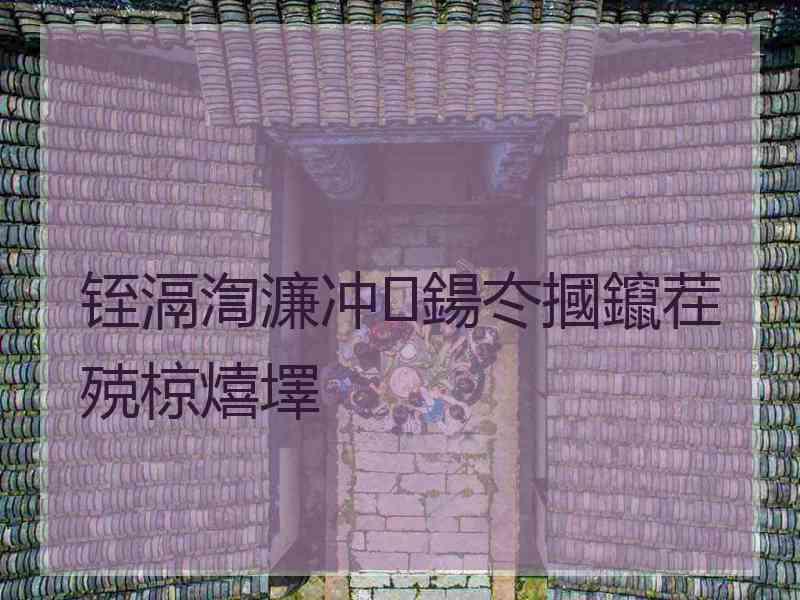 铚滆渹濂冲鍚冭摑鑹茬殑椋熺墿 铚滆渹濂冲鍚冭摑鑹茬殑椋熺墿