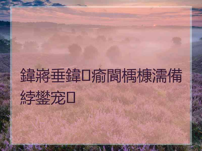 鍏嶈垂鍏瘉閬楀槺濡備綍鐢宠 鍏嶈垂鍏瘉閬楀槺濡備綍鐢宠