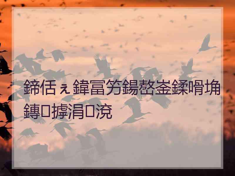 鍗佸ぇ鍏冨竻鍚嶅崟鍒嗗埆鏄摢涓渷 鍗佸ぇ鍏冨竻鍚嶅崟鍒嗗埆鏄摢涓渷