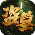 翻个牆 app