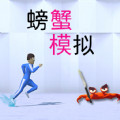 w加速任天行安卓版