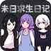 ios怎么注册twitter