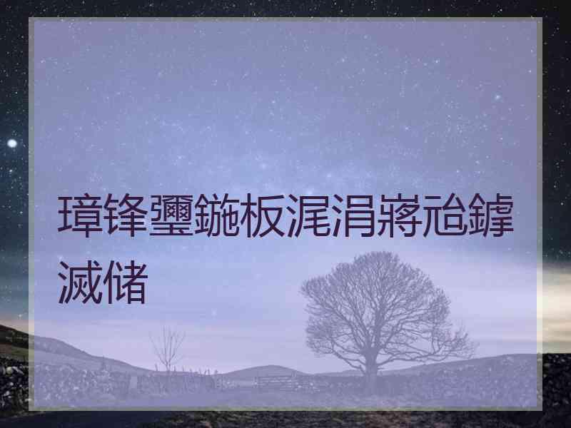 璋锋瓕鍦板浘涓嶈兘鎼滅储