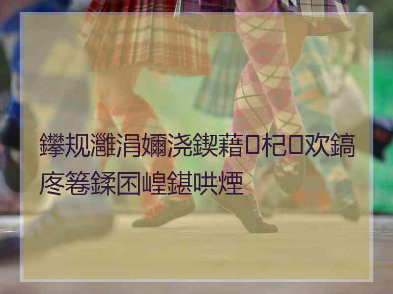 鑻规灉涓嬭浇鍥藉杞欢鎬庝箞鍒囨崲鍖哄煙