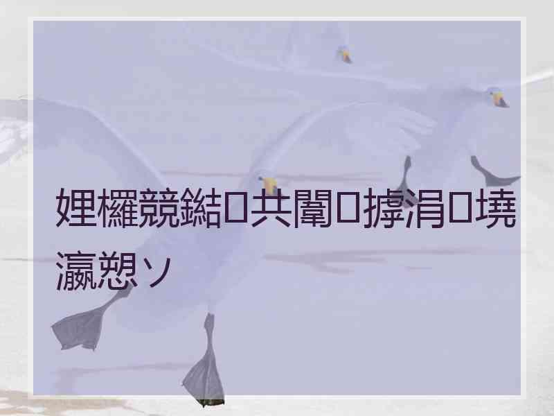 娌欏競鐑共闈㈠摢涓墝瀛愬ソ