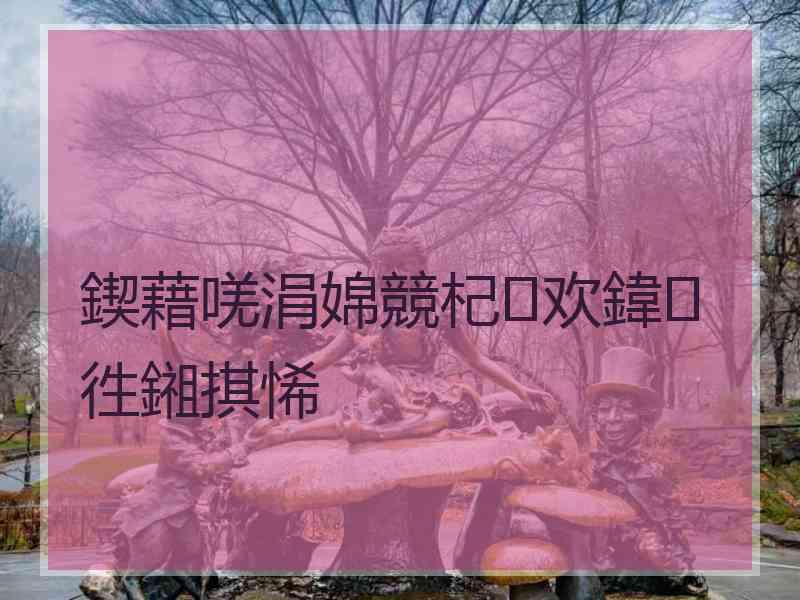 鍥藉唴涓婂競杞欢鍏徃鎺掑悕