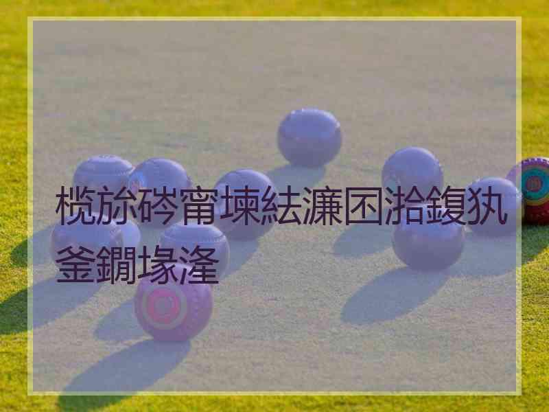 榄旀硶甯堜紶濂囨湁鍑犱釜鐗堟湰