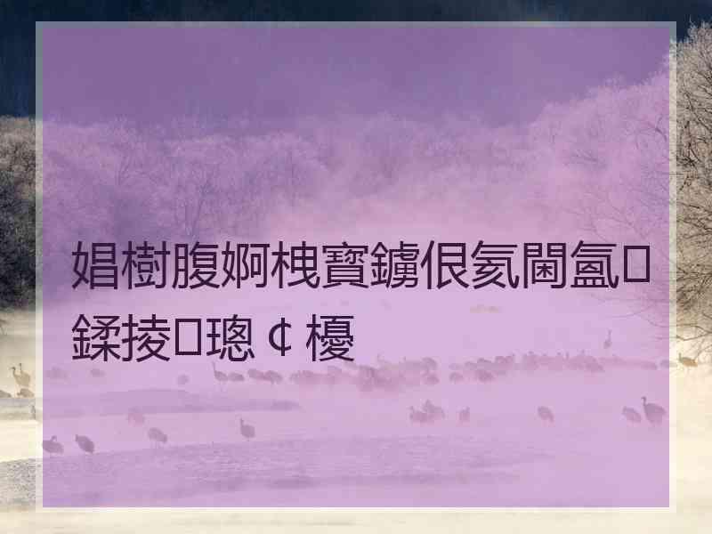 娼樹腹婀栧寳鐪佷氦閫氳鍒掕璁￠櫌
