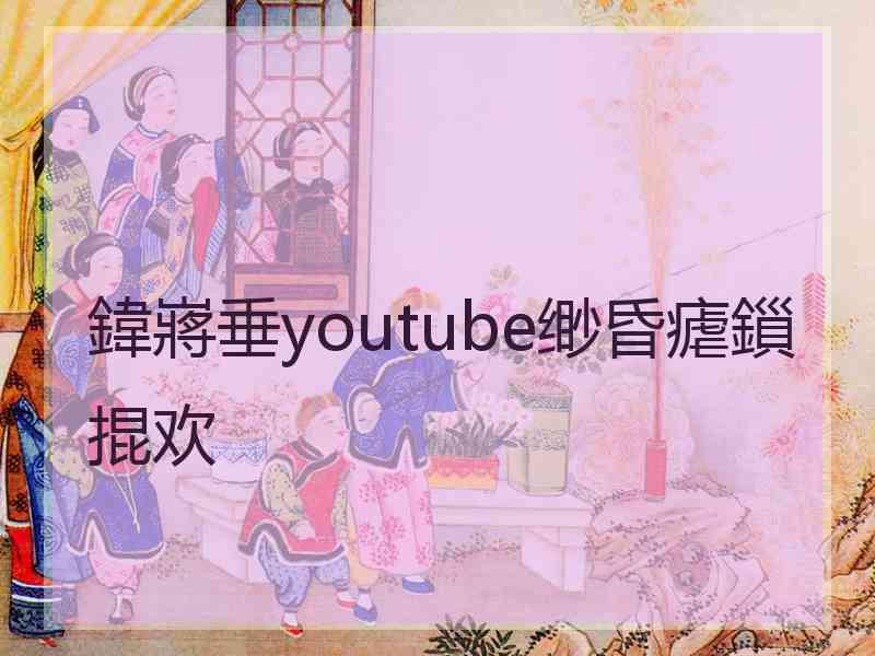 鍏嶈垂youtube缈昏瘧鎻掍欢