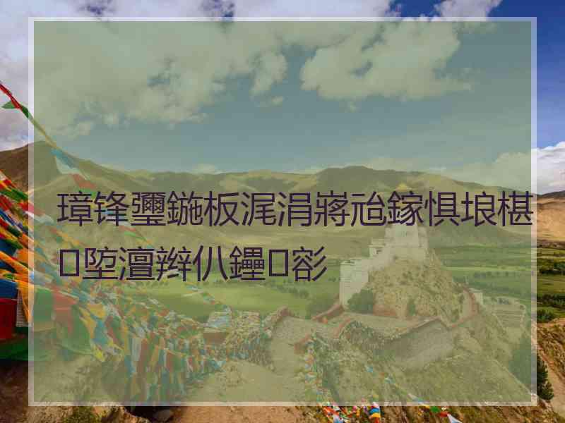 璋锋瓕鍦板浘涓嶈兘鎵惧埌椹埅澶辫仈鑸彮