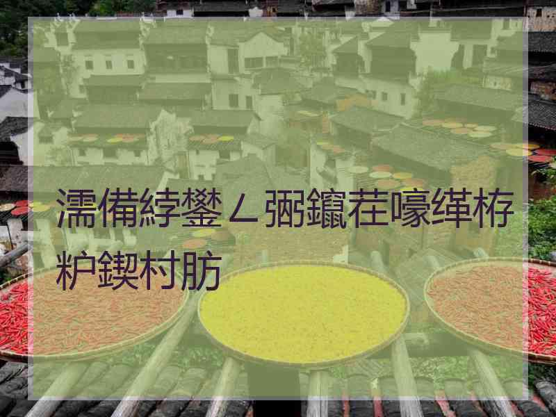 濡備綍鐢ㄥ弻鑹茬嚎缂栫粐鍥村肪