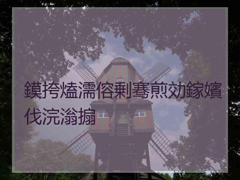 鏌挎熆濡傛剰骞煎効鎵嬪伐浣滃搧