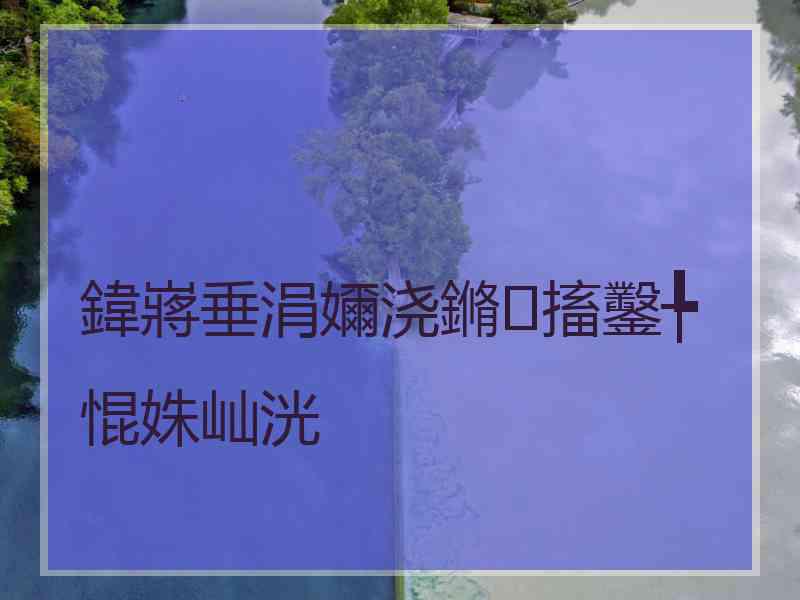 鍏嶈垂涓嬭浇鏅搐鑿╄惃姝屾洸