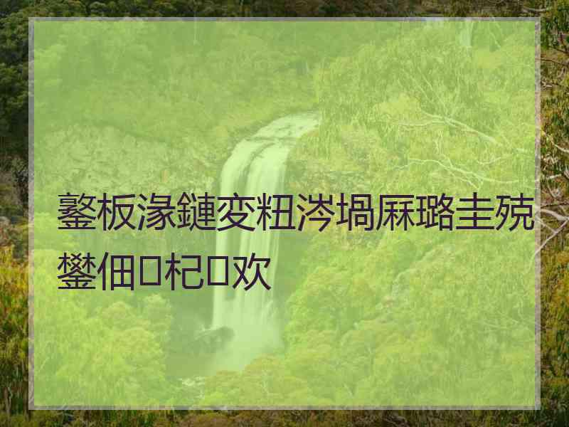 鐜板湪鏈変粈涔堝厤璐圭殑鐢佃杞欢
