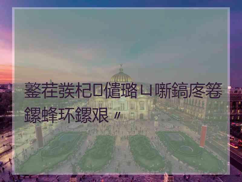 鐜茬彂杞儙璐ㄩ噺鎬庝箞鏍蜂环鏍艰〃