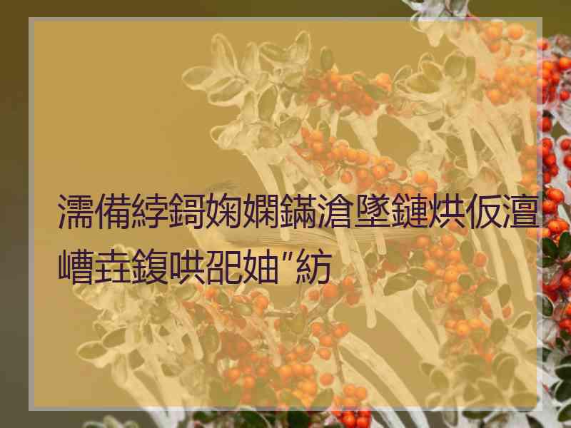 濡備綍鎶婅嫻鏋滄墜鏈烘仮澶嶆垚鍑哄巶妯″紡