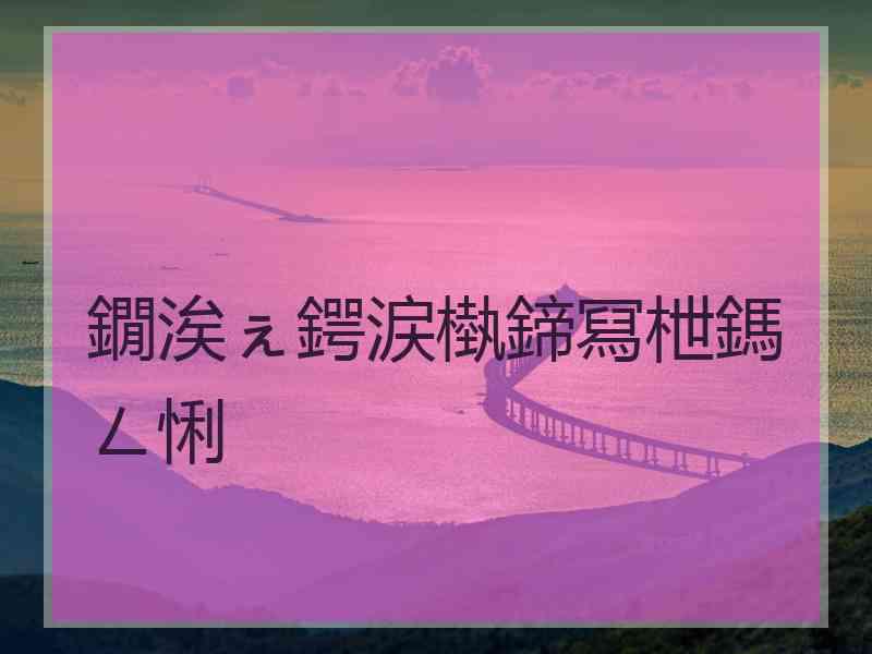 鐗涘ぇ鍔涙槸鍗冩枻鎷ㄥ悧
