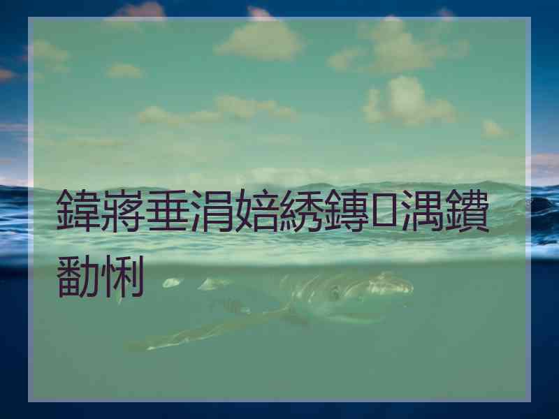 鍏嶈垂涓婄綉鏄湡鐨勫悧