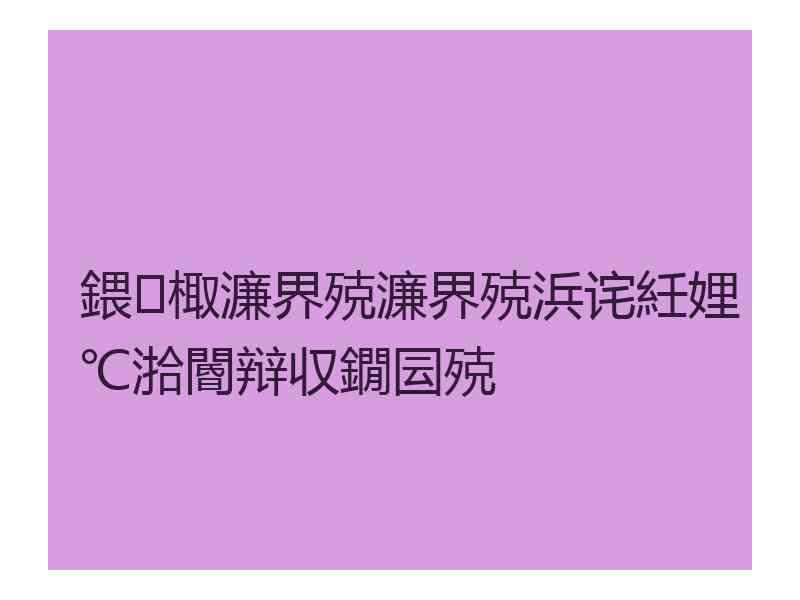鍡棷濂界殑濂界殑浜诧紝娌℃湁閽辩収鐗囩殑