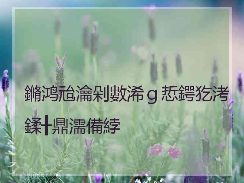 鏅鸿兘瀹剁數浠ｇ悊鍔犵洘鍒╂鼎濡備綍