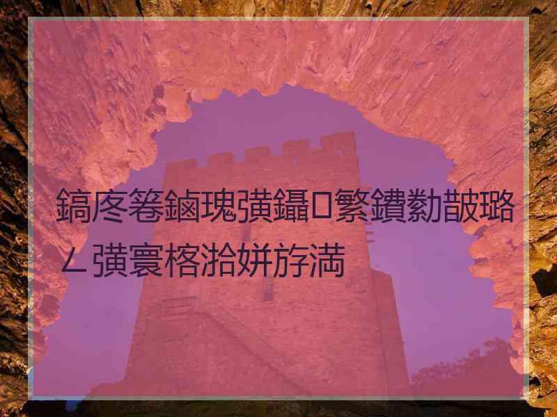 鎬庝箞鏀瑰彉鑷繁鐨勬皵璐ㄥ彉寰楁湁姘斿満