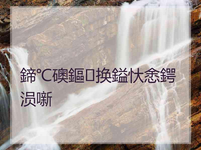 鍗℃礇鏂换鎰忕悆鍔涢噺
