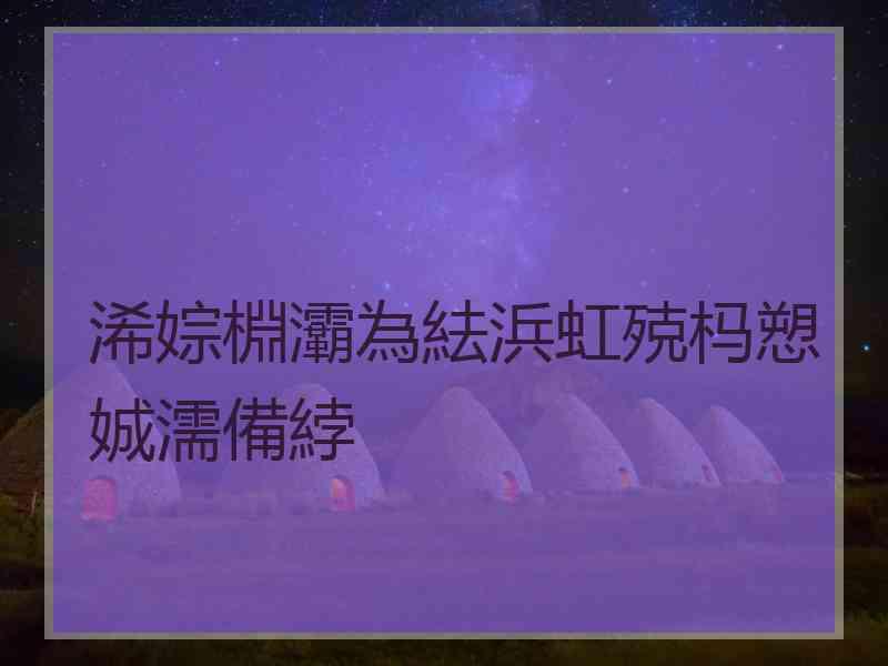 浠婃棩灞為紶浜虹殑杩愬娍濡備綍