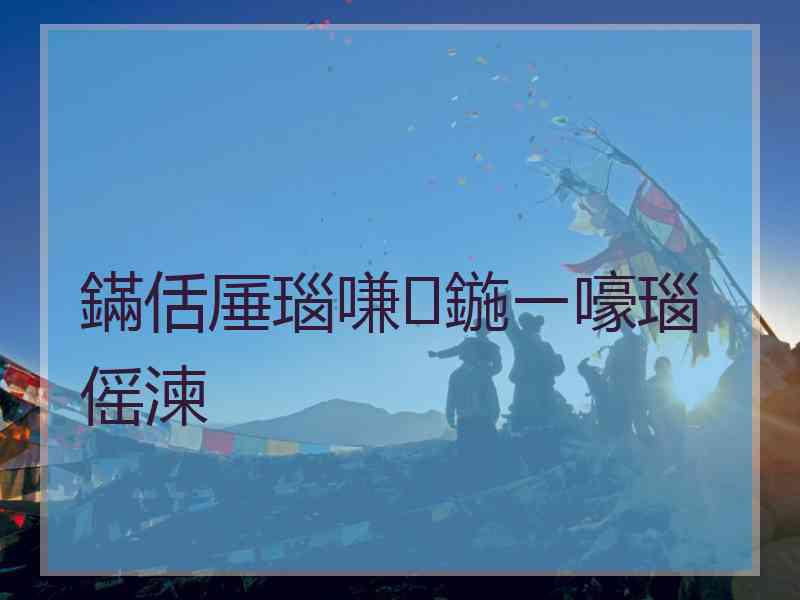 鏋佸厜瑙嗛鍦ㄧ嚎瑙傜湅