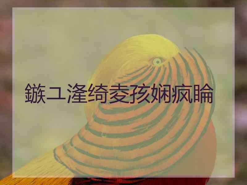 鏃ユ湰绮夌孩娴疯睔