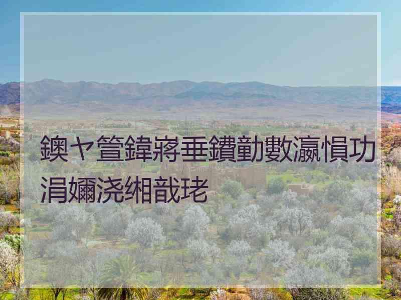 鐭ヤ箮鍏嶈垂鐨勭數瀛愪功涓嬭浇缃戠珯