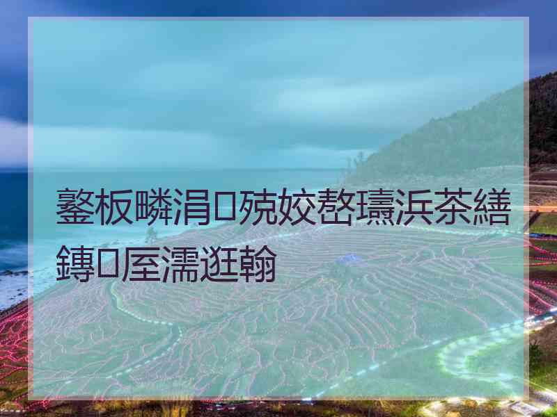 鐜板疄涓殑姣嶅瓙浜茶繕鏄厔濡逛翰