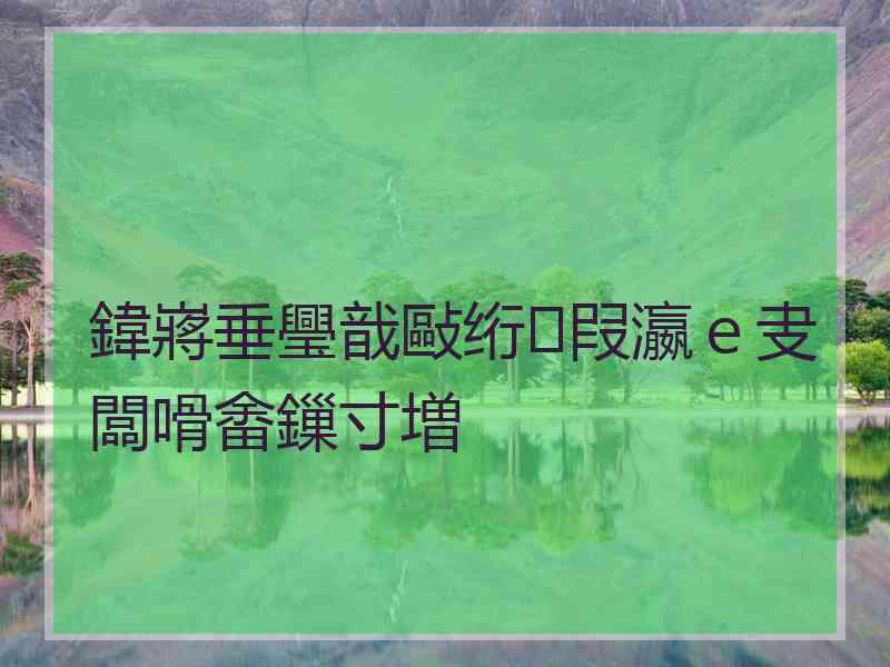 鍏嶈垂璺戠敺绗叚瀛ｅ叏闆嗗畬鏁寸増