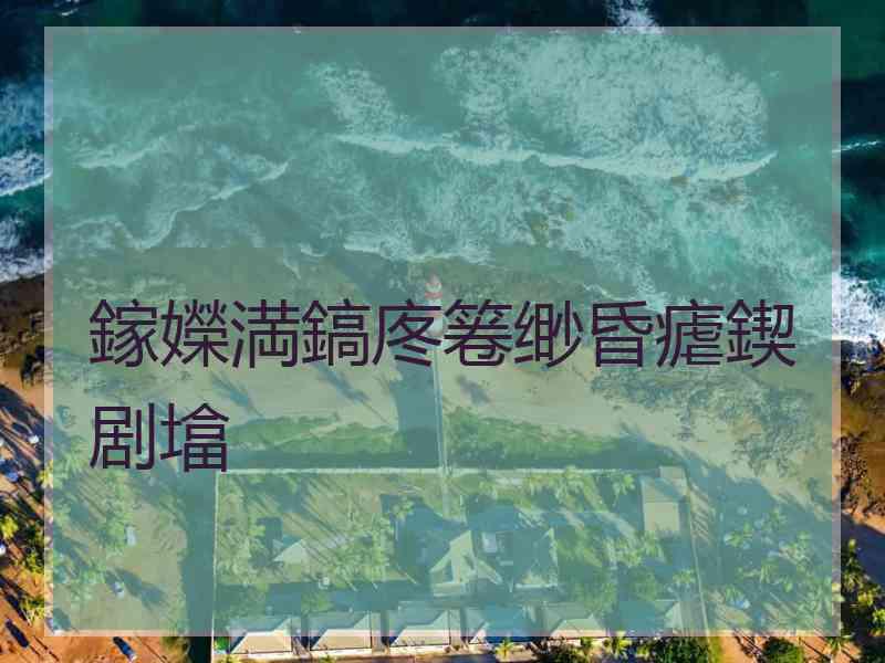 鎵嬫満鎬庝箞缈昏瘧鍥剧墖