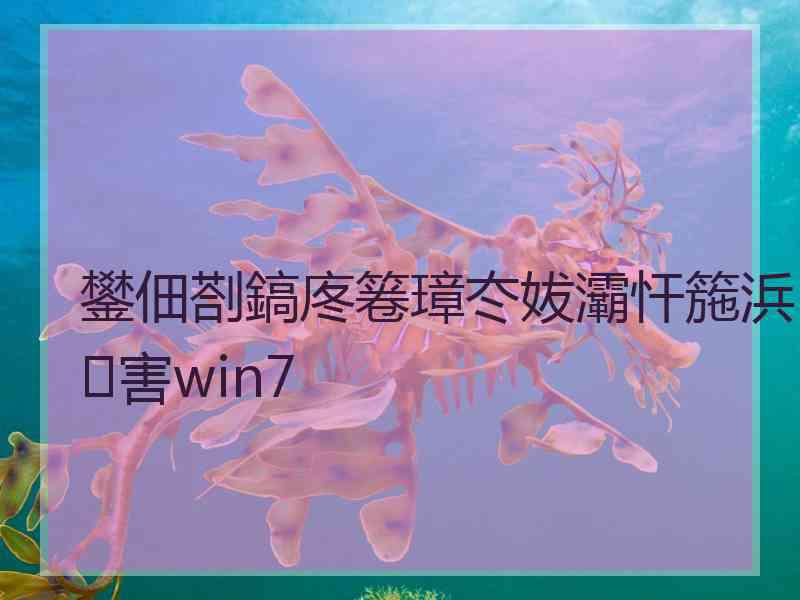 鐢佃剳鎬庝箞璋冭妭灞忓箷浜害win7