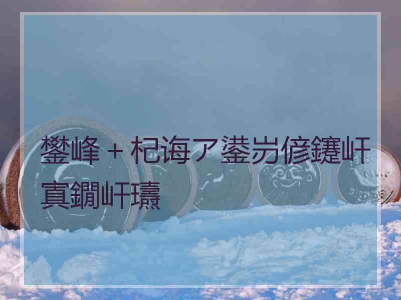 鐢峰＋杞诲ア鍙岃偐鑳屽寘鐗屽瓙