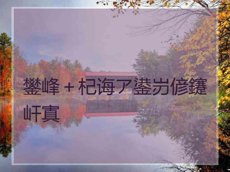 鐢峰＋杞诲ア鍙岃偐鑳屽寘