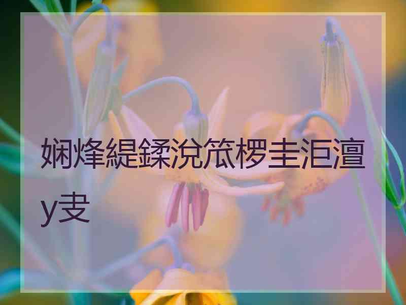 娴烽緹鍒涗笟椤圭洰澶у叏