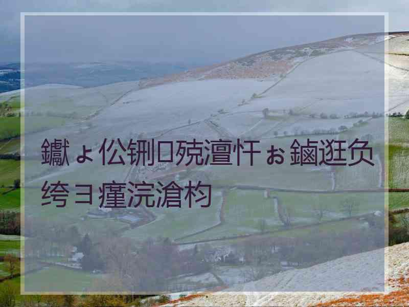 钀ょ伀铏殑澶忓ぉ鏀逛负绔ヨ瘽浣滄枃