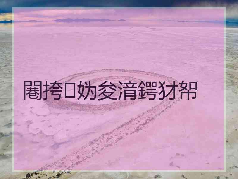 闀挎妫夋湇鍔犲帤