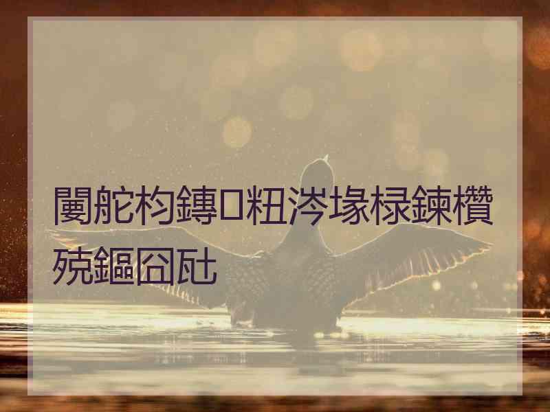 闄舵枃鏄粈涔堟椂鍊欑殑鏂囧瓧