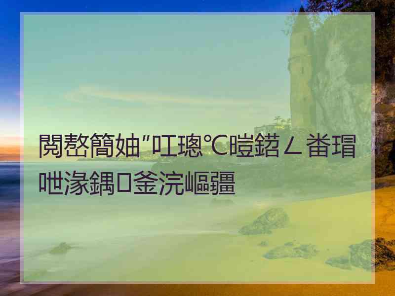 閲嶅簡妯″叿璁℃暟鍣ㄥ畨瑁呭湪鍝釜浣嶇疆