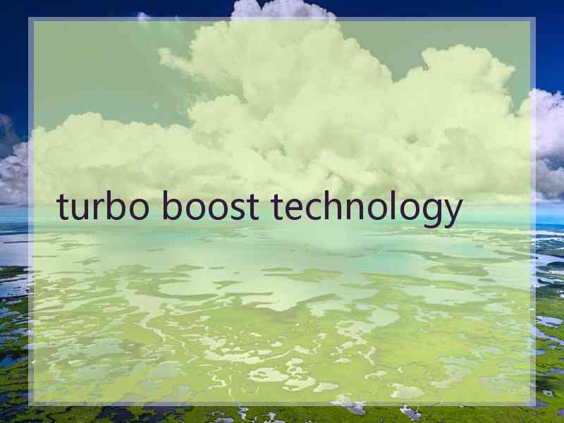 turbo boost technology