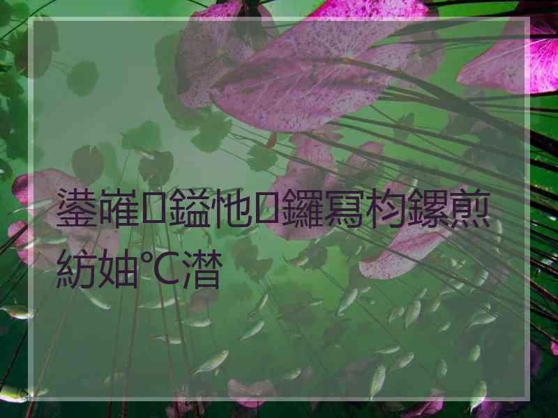 鍙嶉鎰忚鑼冩枃鏍煎紡妯℃澘