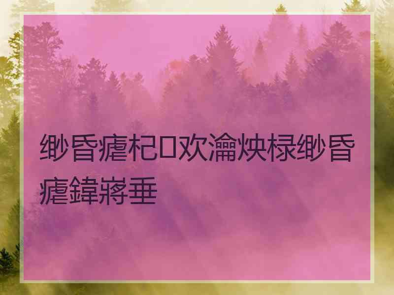 缈昏瘧杞欢瀹炴椂缈昏瘧鍏嶈垂