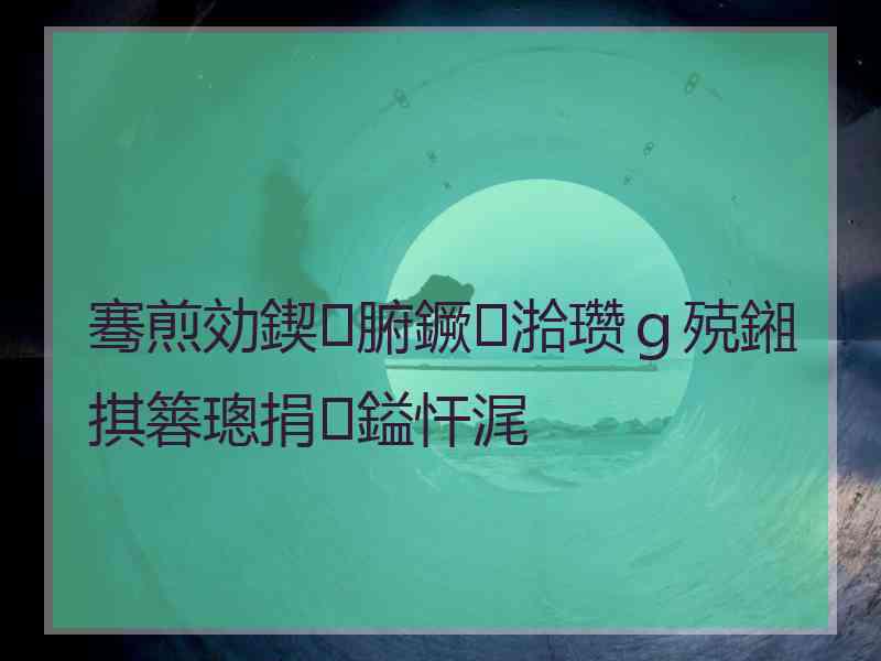 骞煎効鍥腑鐝湁瓒ｇ殑鎺掑簭璁捐鎰忓浘