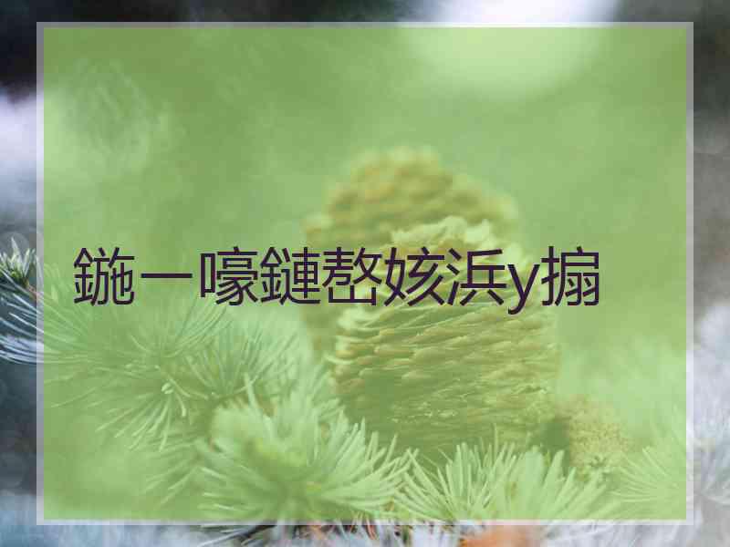 鍦ㄧ嚎鏈嶅姟浜у搧