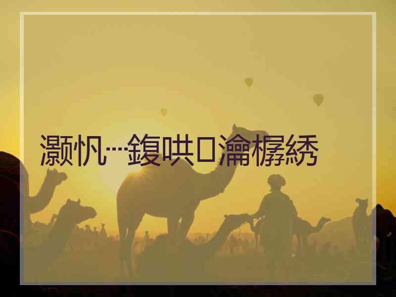 灏忛┈鍑哄瀹樼綉