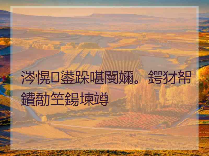 涔愰鍙跺啿閿嬭。鍔犲帤鐨勪笁鍚堜竴