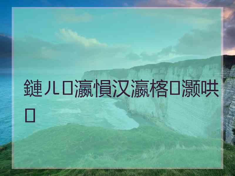 鏈ㄦ瀛愪汉瀛楁灏哄